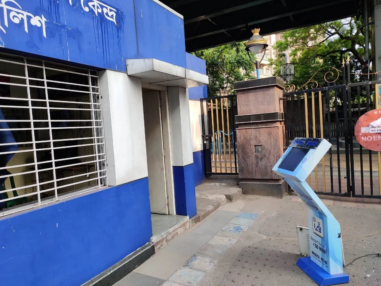 Lalbazar Police HQ Kiosk, a Capital Infoart installation